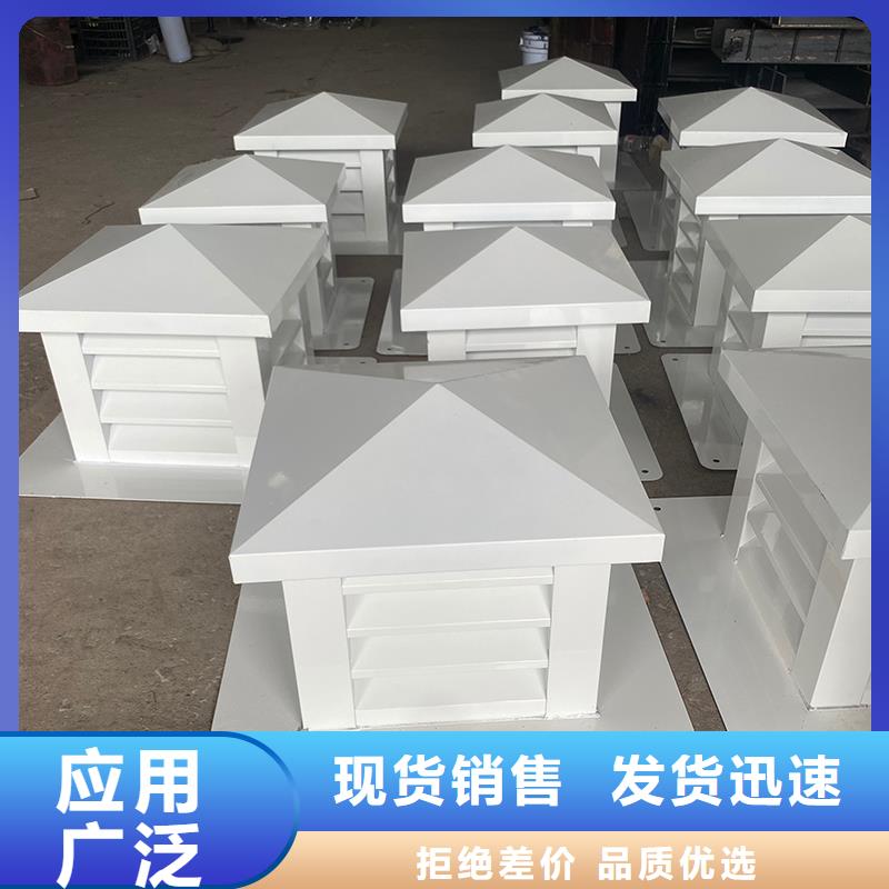 G系列烟道防雨风帽承诺守信