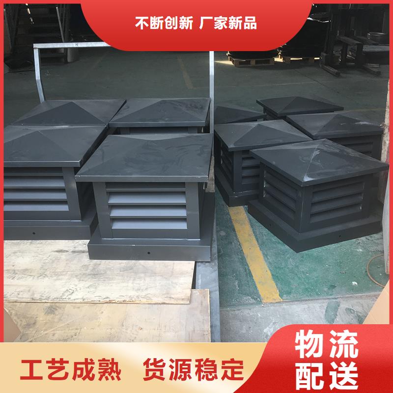 淮安A系列排气道风帽质量可靠
