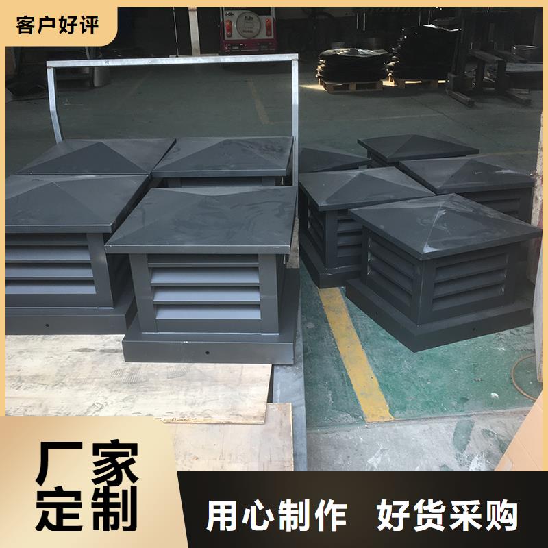 止回式风帽发货及时