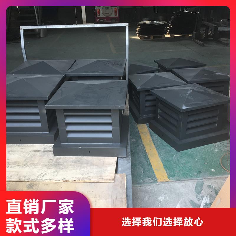 琼中县B系列拔气风帽来样定制