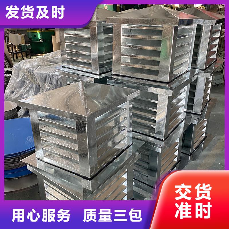 止回式风帽量大从优