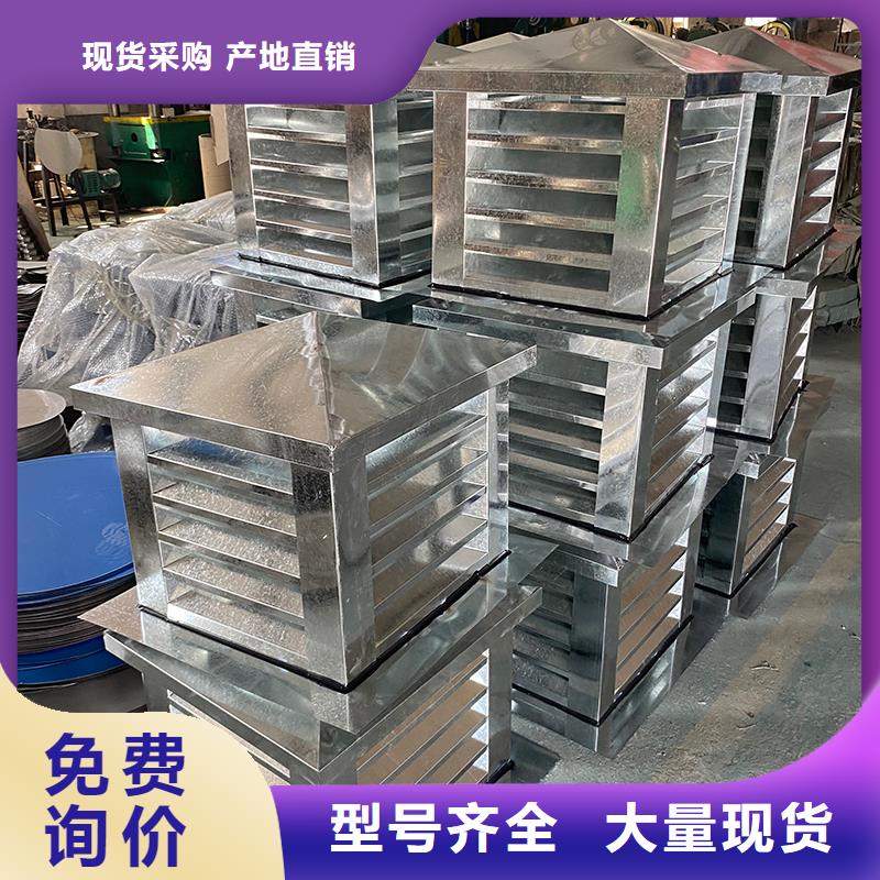 朔州屋顶烟道方形通风窗质量有保证