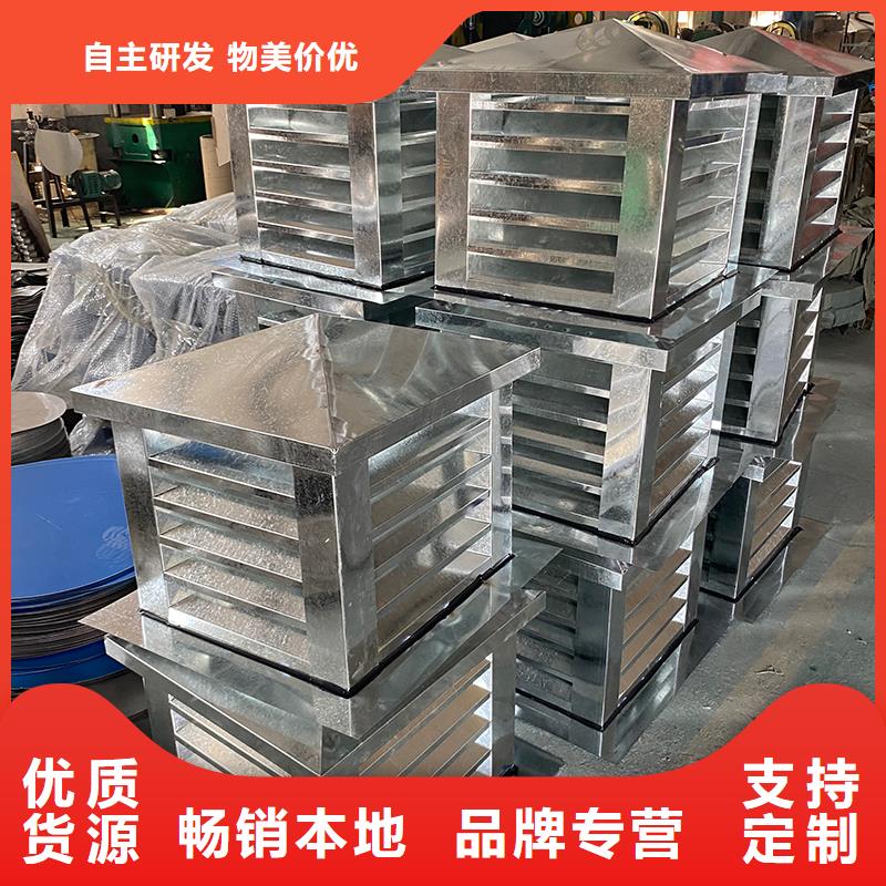 儋州D系列四孔风帽采购价格