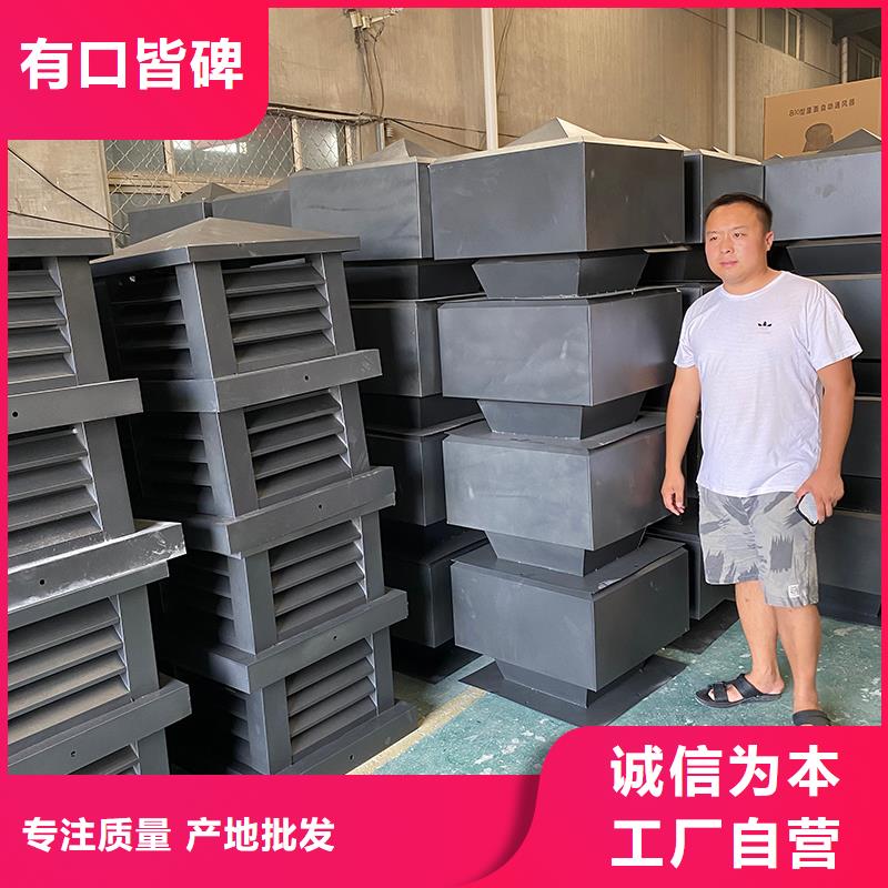 方形百叶风帽价格行情