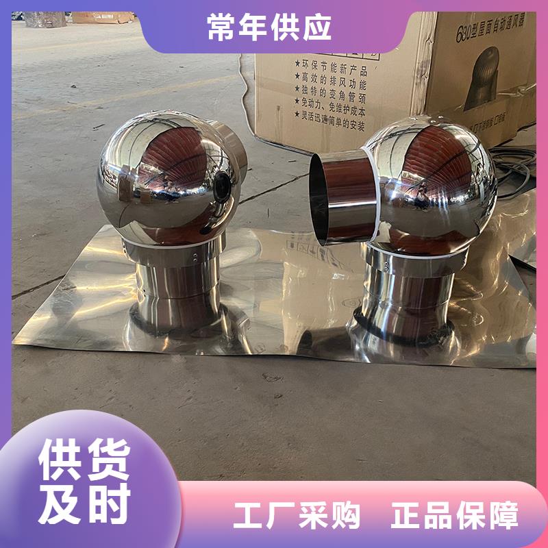 方形百叶风帽23J916-1图集风帽定制