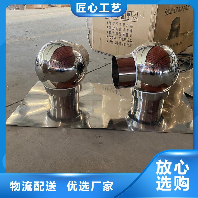 B系列拔气风帽来样定制
