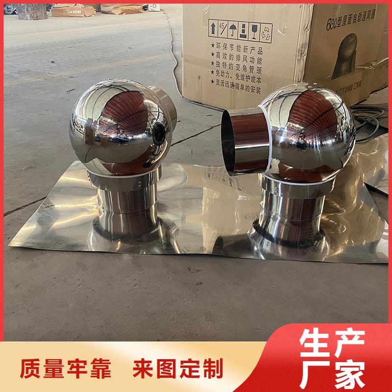 梧州B系列方形拔气风帽品质保证