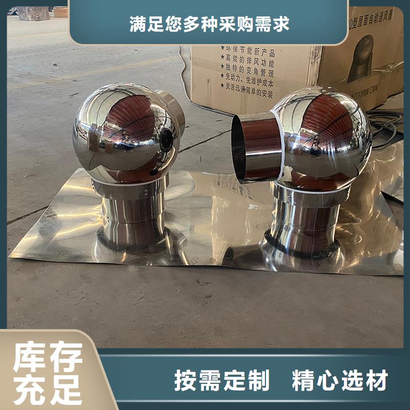 朔州屋顶烟道方形通风窗质量有保证