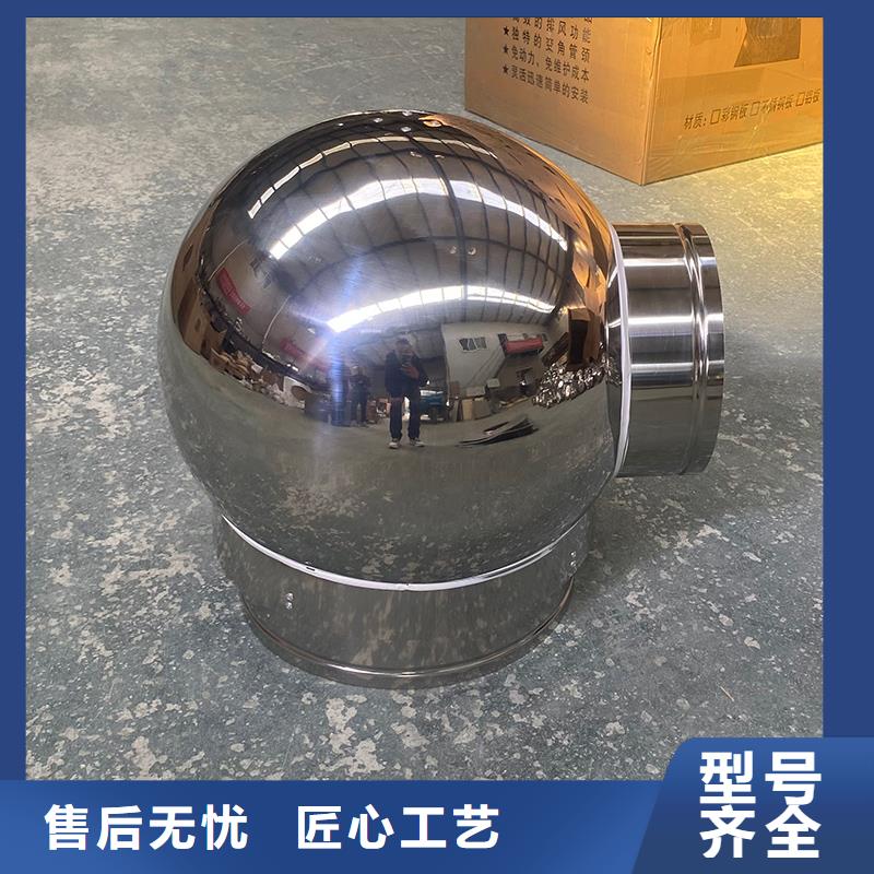 屋顶烟道防雨固定式风帽厂家