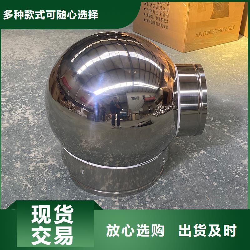 G系列烟道防雨风帽承诺守信
