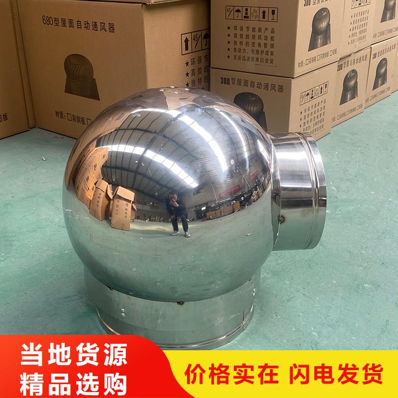 CFB烟道百叶风帽承诺守信