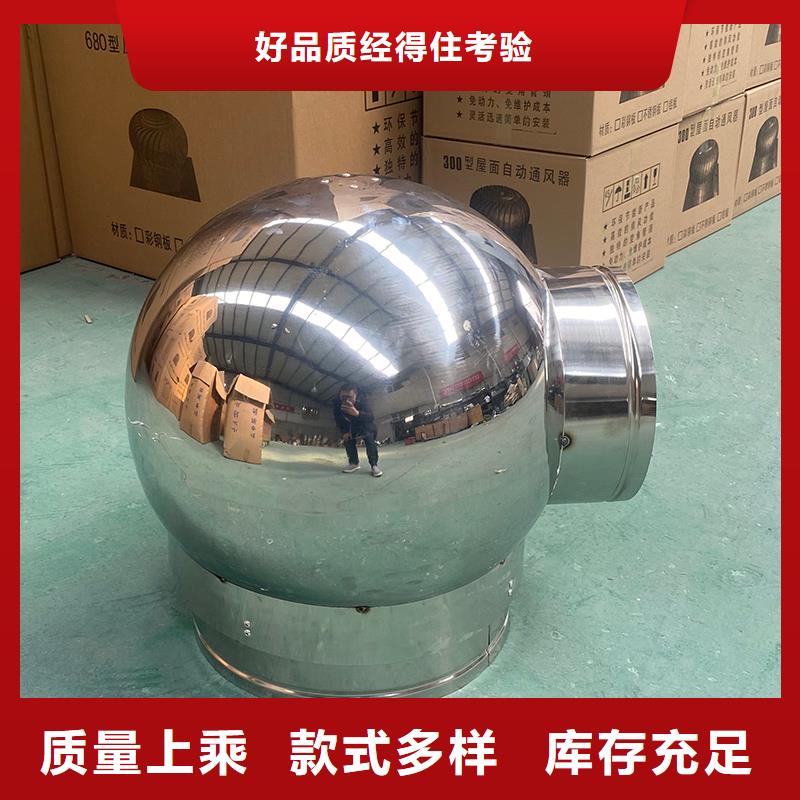 变压式风帽价格行情