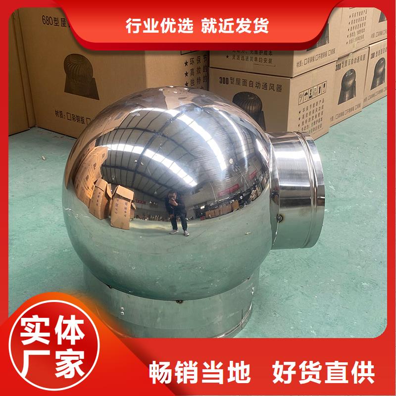 方形百叶风帽价格行情