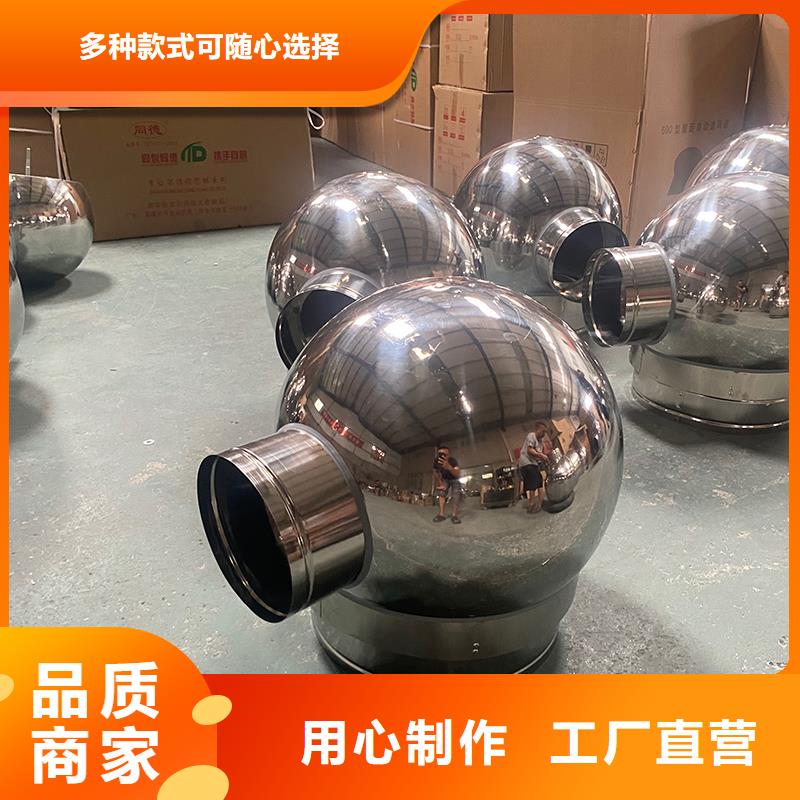 钦州屋顶风道变压式风帽来图加工