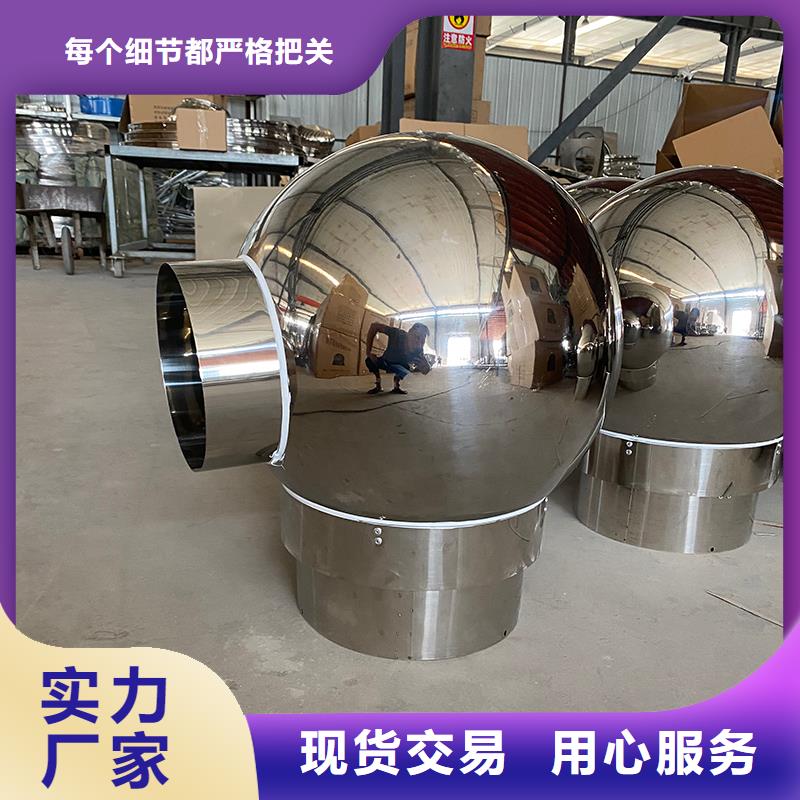 CFB烟道百叶风帽承诺守信