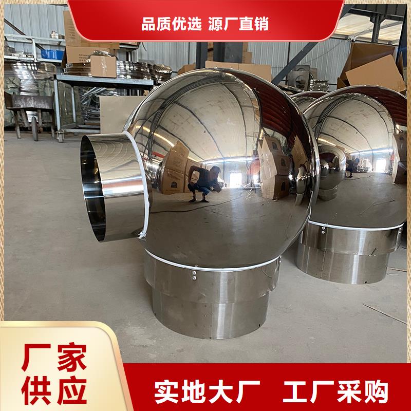 G系列排烟道矩形风帽现货供应