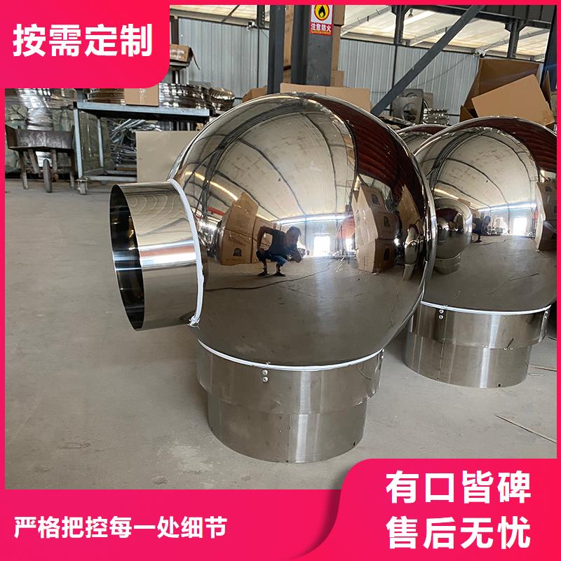 变压式风帽优惠报价