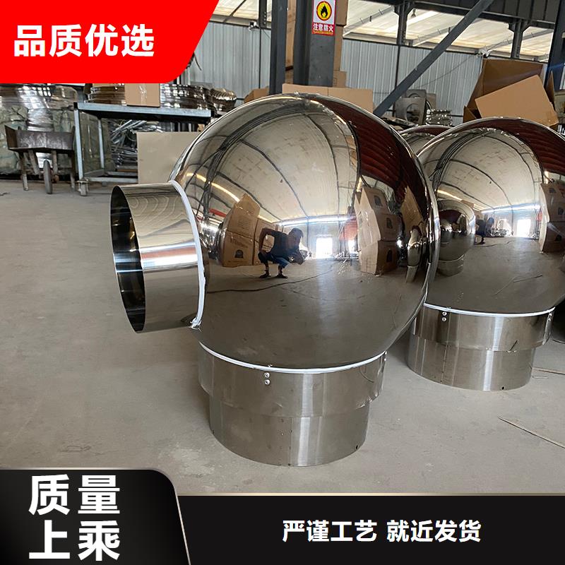 止回式风帽全国发货