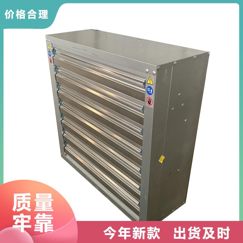 屯昌县排气扇养殖场通风换气扇全尺寸排风扇
