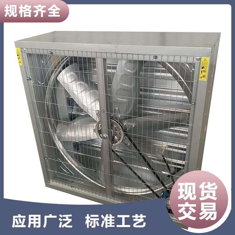 丹东工业厂房通风排气扇源头厂家