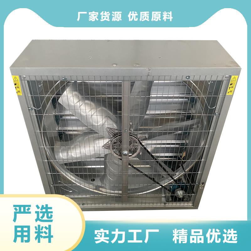 周口畜牧风机实力雄厚