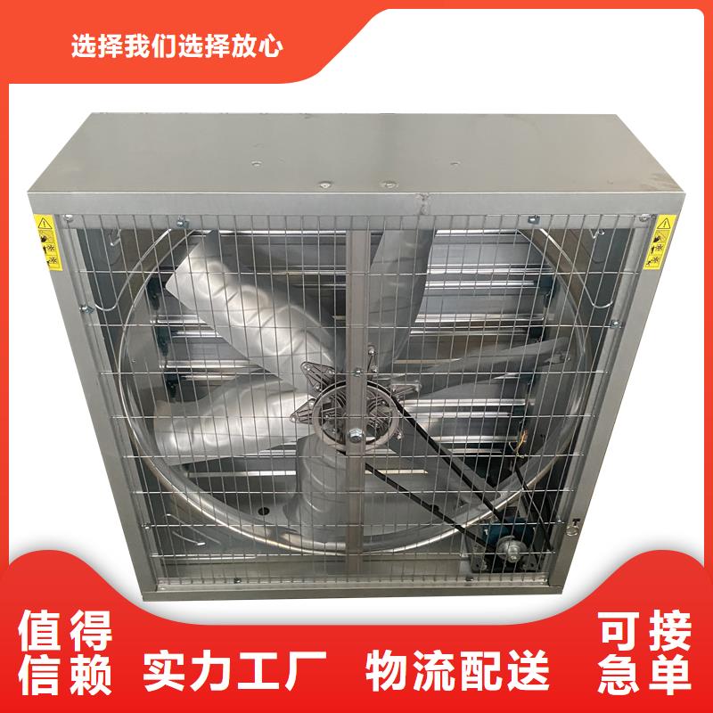朔州畜牧风机价格行情