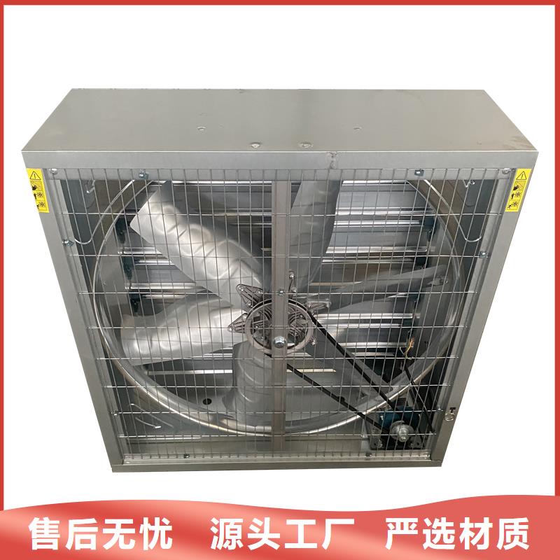 南平推拉式负压风机施工团队