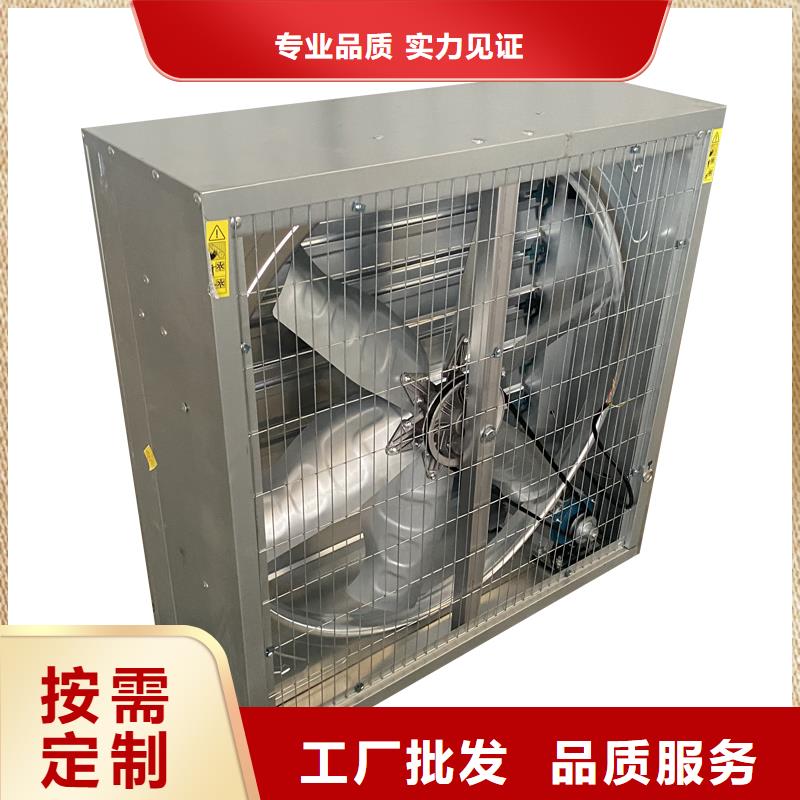 黑龙江工业排风扇来图定制
