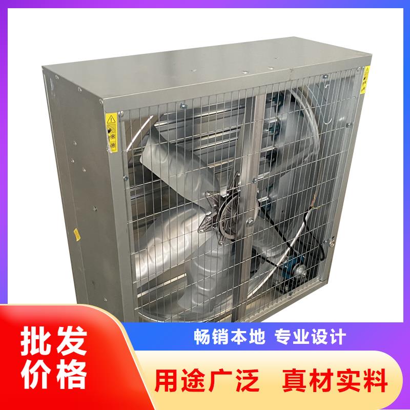 赤峰工厂车间养殖抽风机质量保证