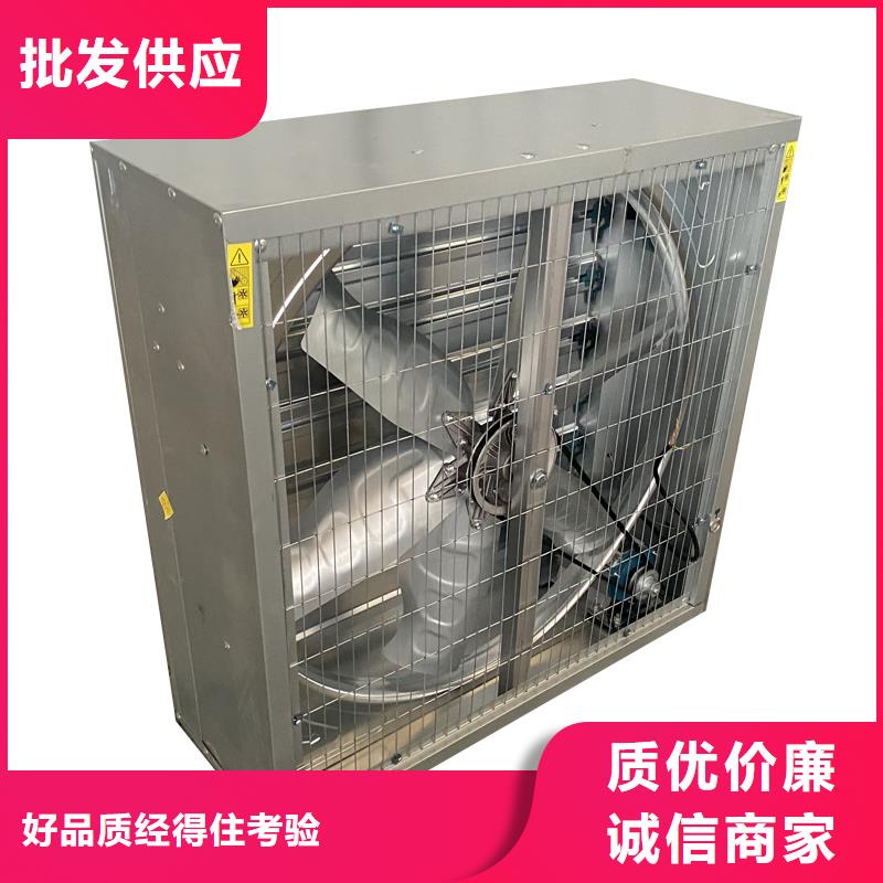 德阳厂房大排扇大风量量大从优