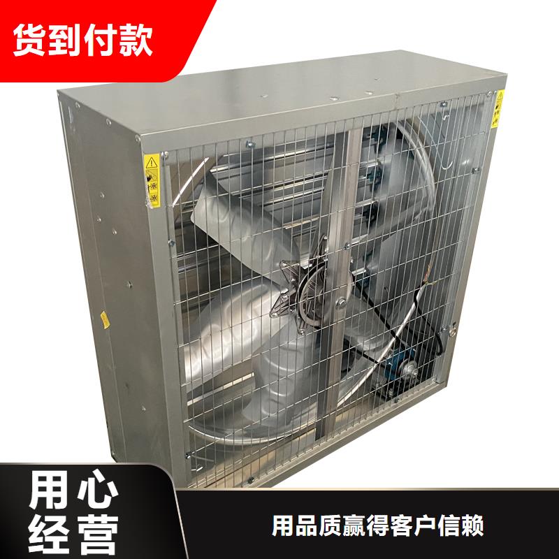 迪庆州车间通风降温工业风机现货直供