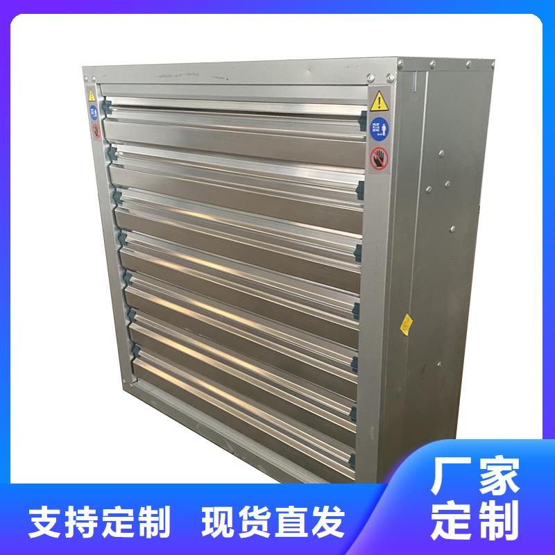 百色车间排风扇终身质保
