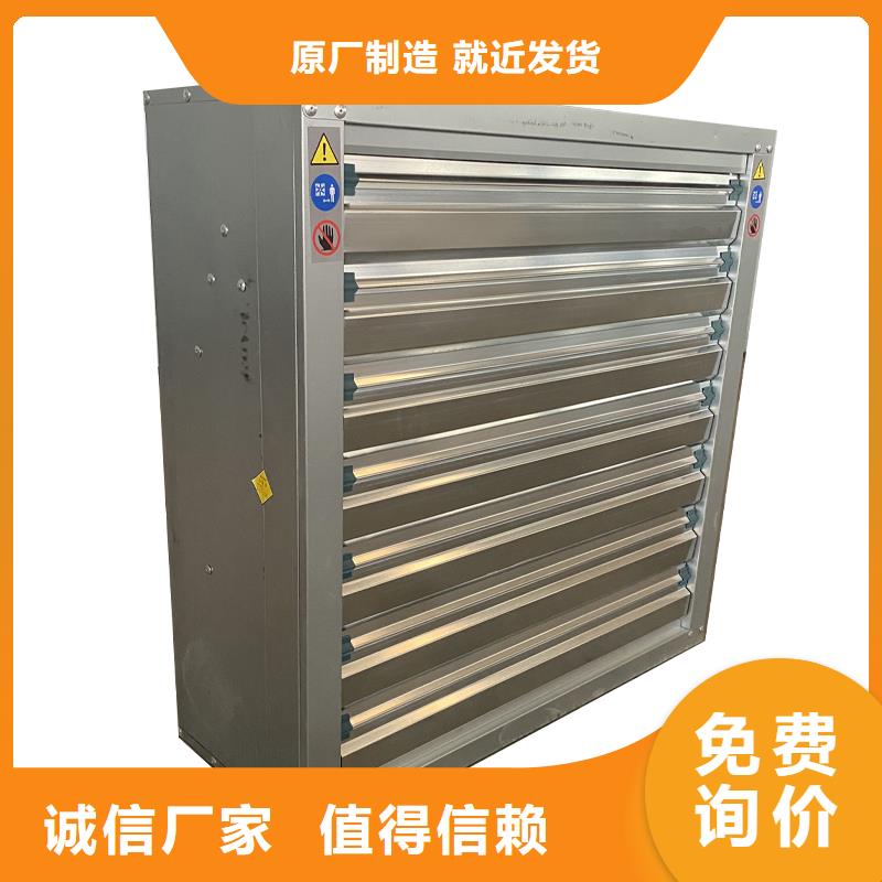 屯昌县工厂仓库车间换气扇全尺寸排风扇