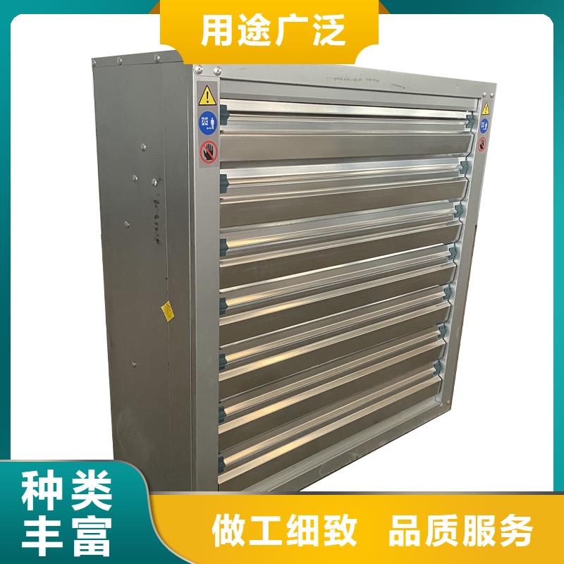 绵阳推拉式负压风机质量可靠