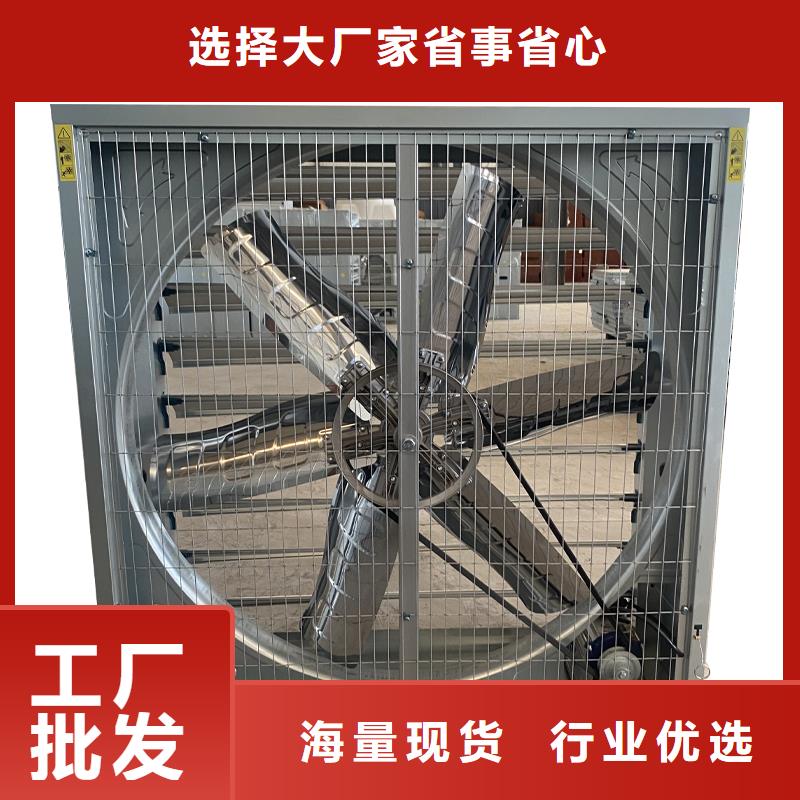 铁门关车间墙壁风机畅销全国