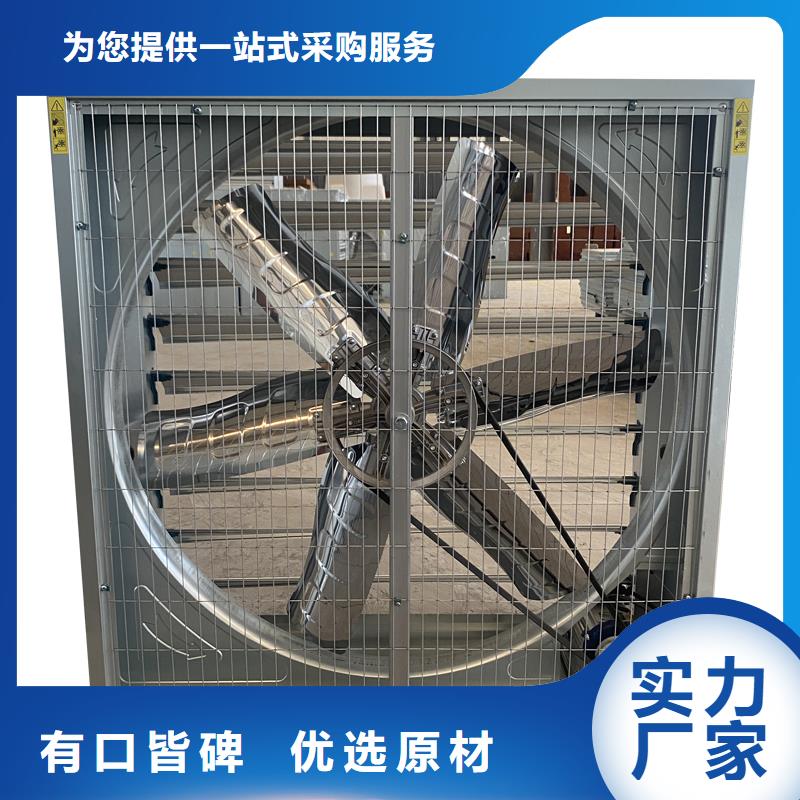 广元大功率负压风机排气设备种类齐全