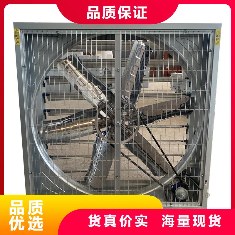 泉州推拉式负压风机种类齐全