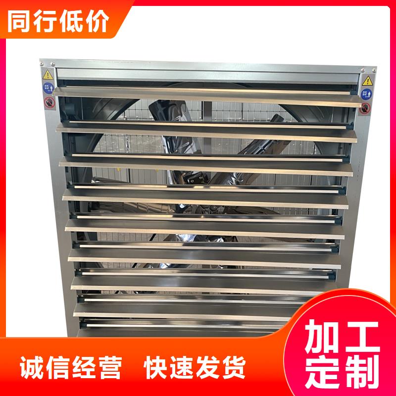 丹东工业厂房通风排气扇源头厂家