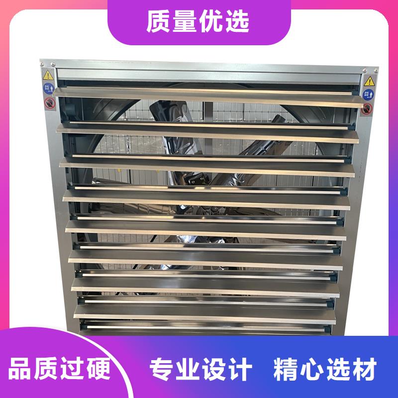 蚌埠工厂车间养殖抽风机畅销全国