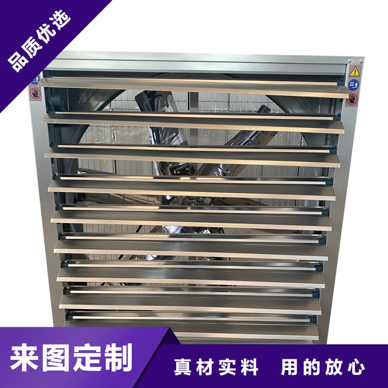 襄阳工厂仓库车间换气扇来电咨询