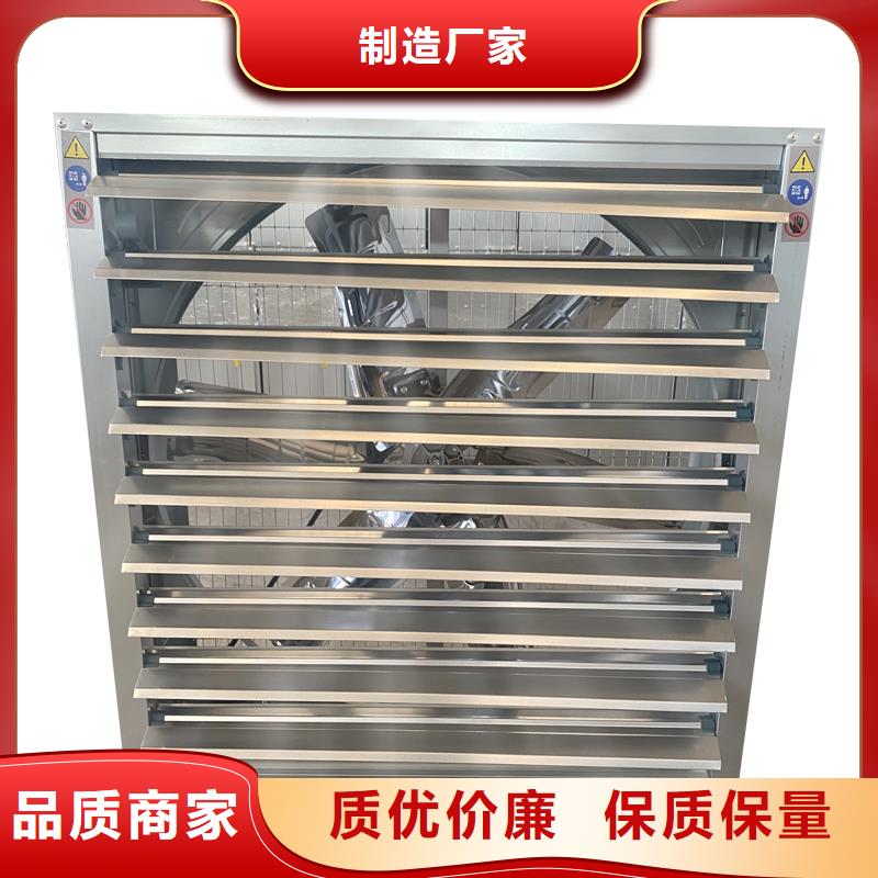 南平推拉式负压风机施工团队