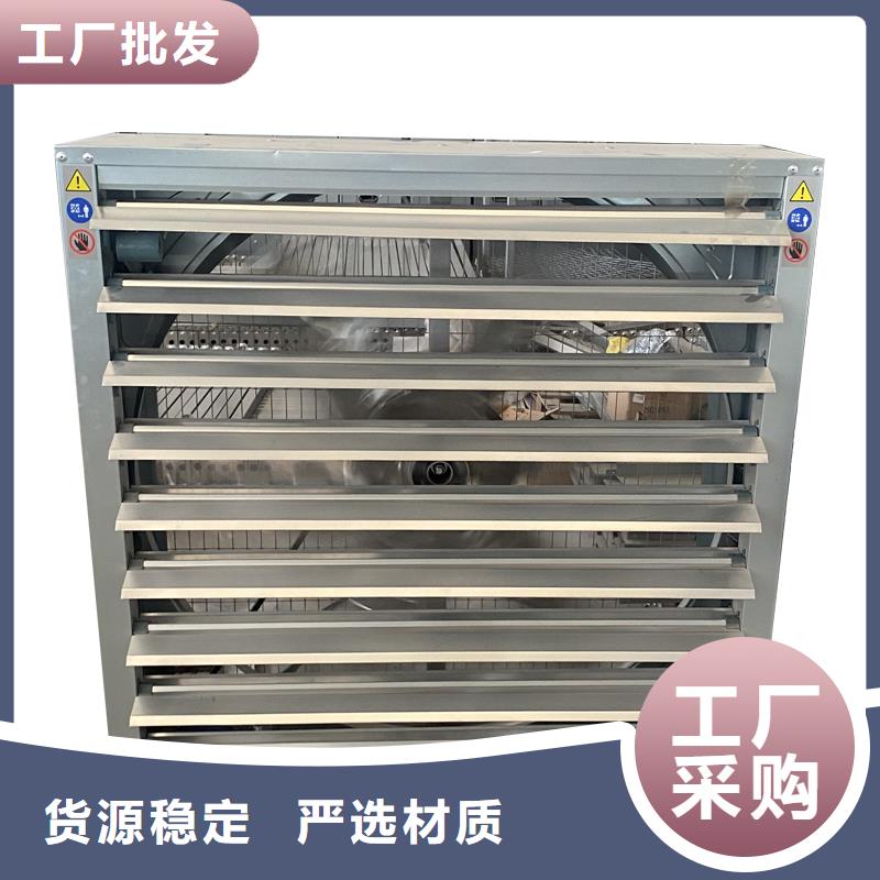 朔州畜牧风机价格行情