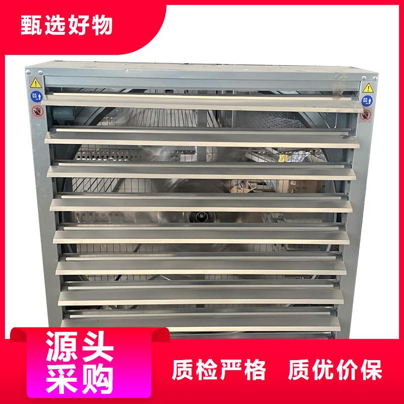 沧州车间墙壁风机免费拿样