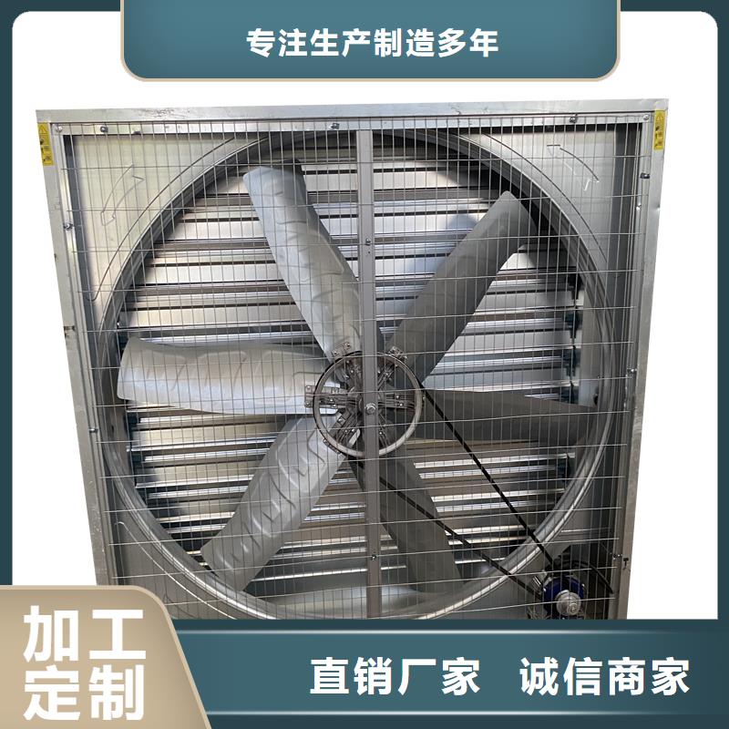 淮安畜牧风机直销价格