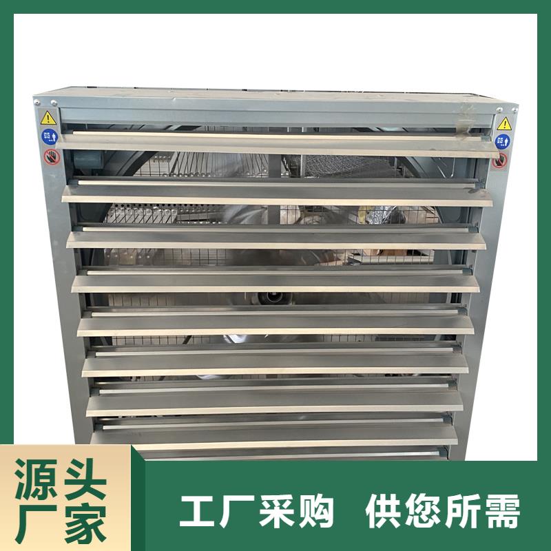 绵阳推拉式负压风机质量可靠