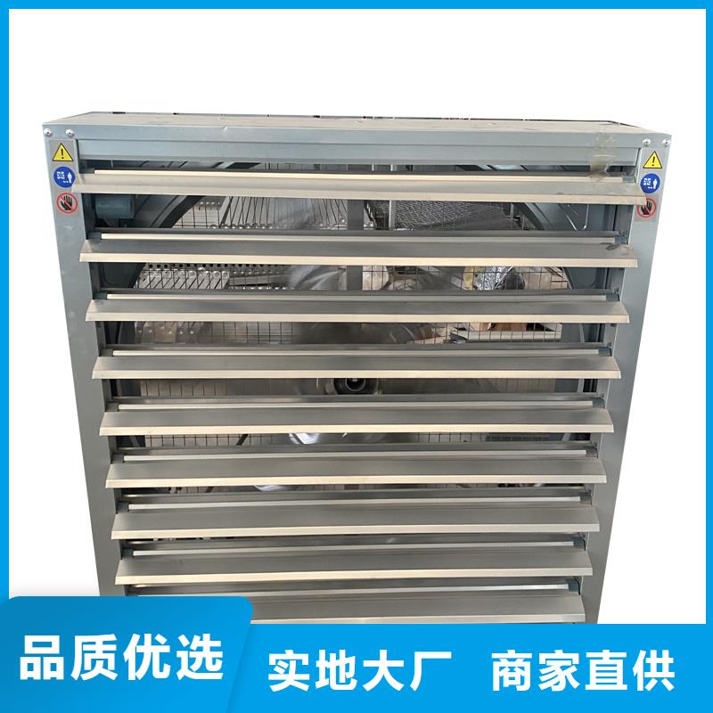 铁门关大风量通风降温排气扇无中间商