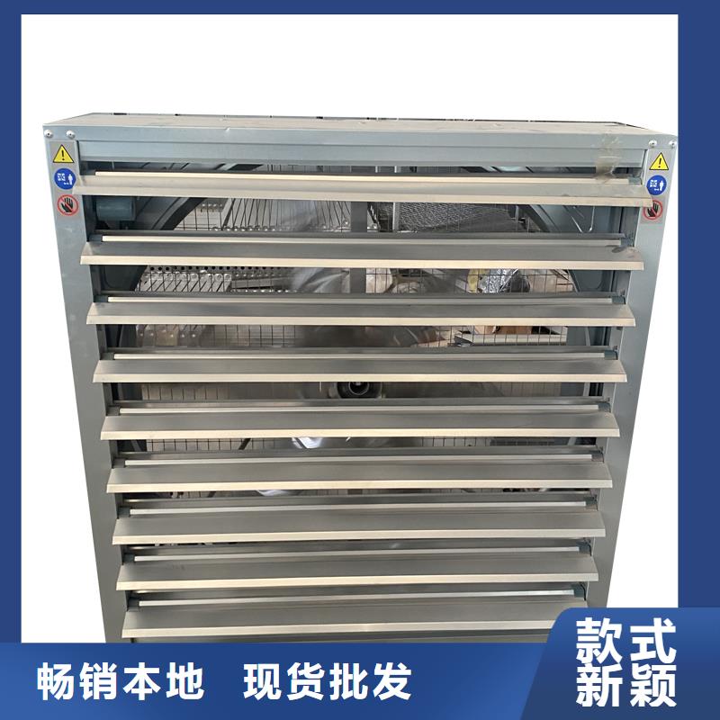 赤峰工厂车间养殖抽风机质量保证