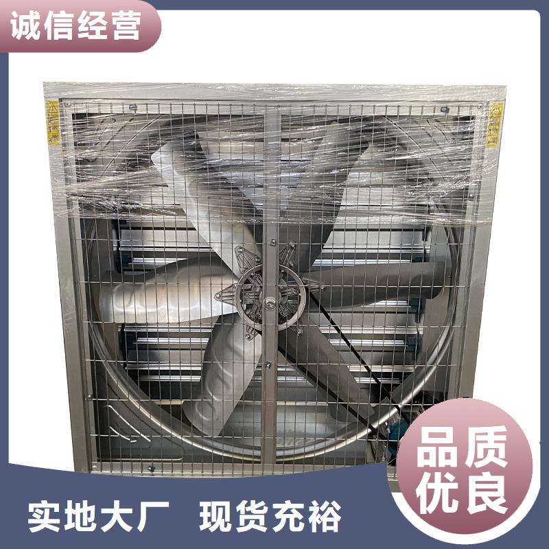 朔州畜牧风机价格行情