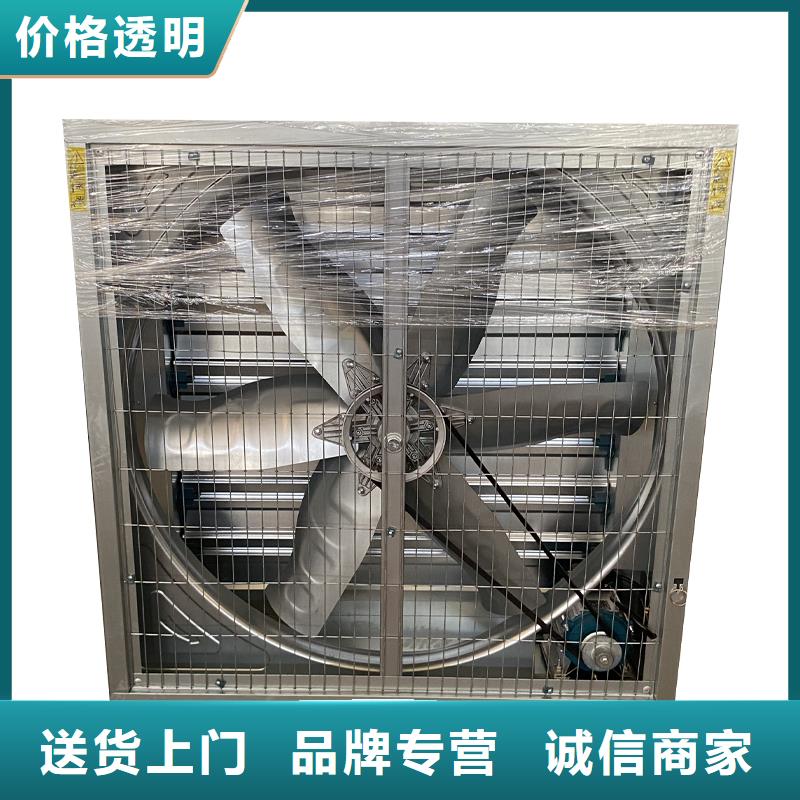 泉州推拉式负压风机种类齐全