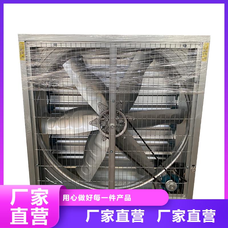 酒泉畜牧风机全尺寸排风扇